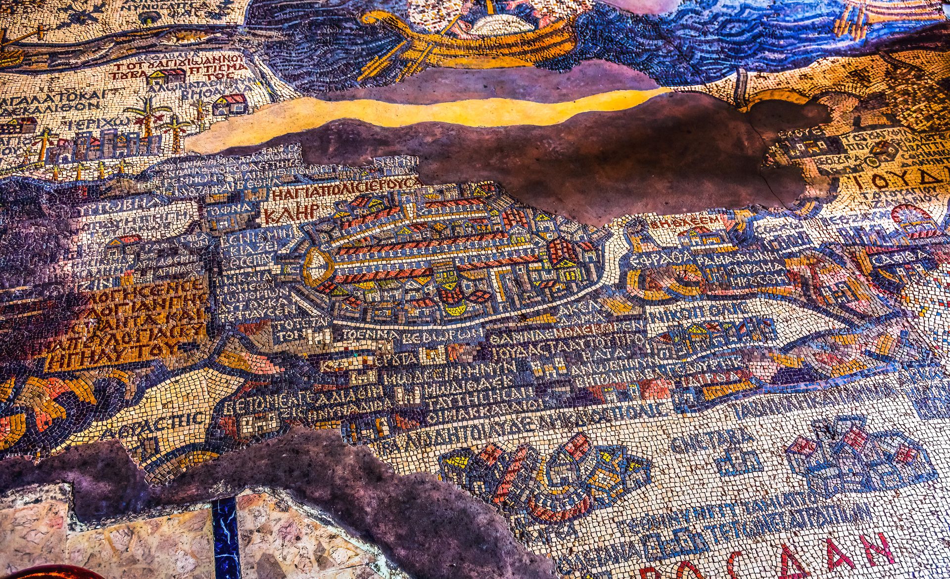 Мозаики Мадабы (Madaba Mosaics)